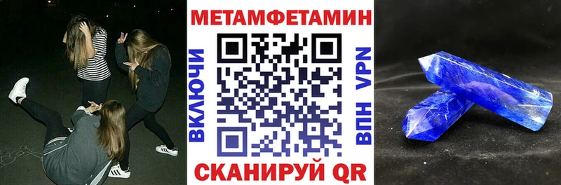 МЕГА   что такое   Починок  АМФЕТАМИН 97% 