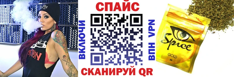 Бутират BDO  Починок 