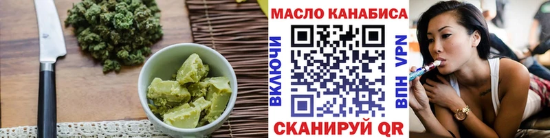 Canna-Cookies конопля  наркотики  Починок 