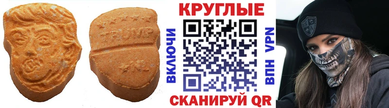 Ecstasy Дубай  даркнет сайт  Починок 