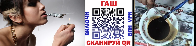 ОМГ ОМГ зеркало  Починок  ГАШИШ Cannabis 