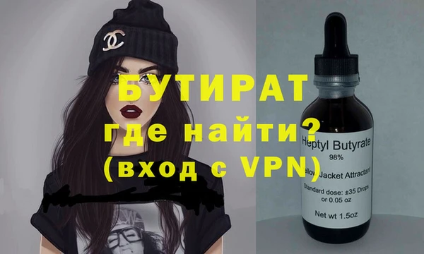 мефедрон Абдулино