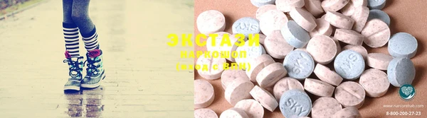 кристаллы Иннополис