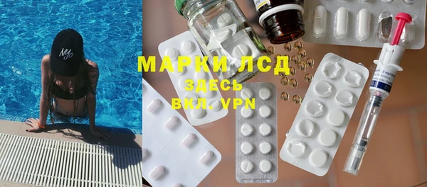 дистиллят марихуана Абинск