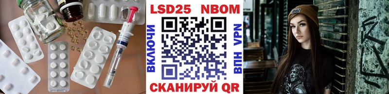 LSD-25 экстази кислота  Починок 