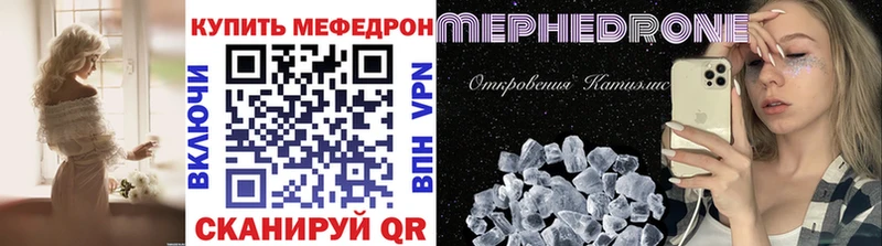 даркнет сайт  Починок  МЕФ 4 MMC 