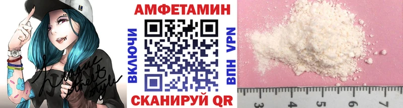 ссылка на мегу ссылка  Починок  МЕТАМФЕТАМИН Декстрометамфетамин 99.9% 