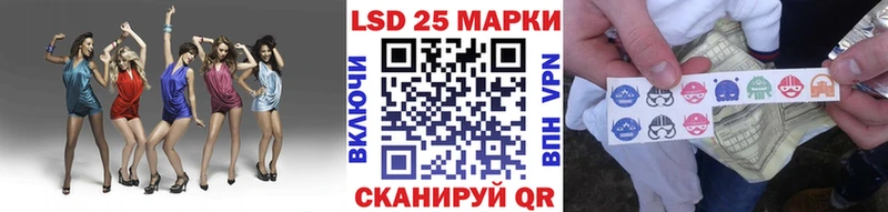 Марки NBOMe 1,5мг Починок