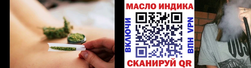 Дистиллят ТГК жижа  цена наркотик  hydra маркетплейс  Починок 