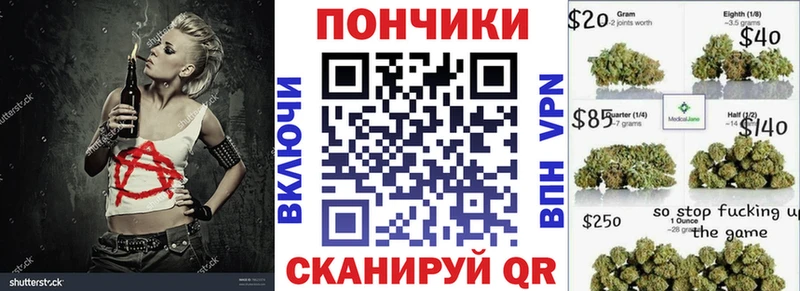 Канабис план  Починок 